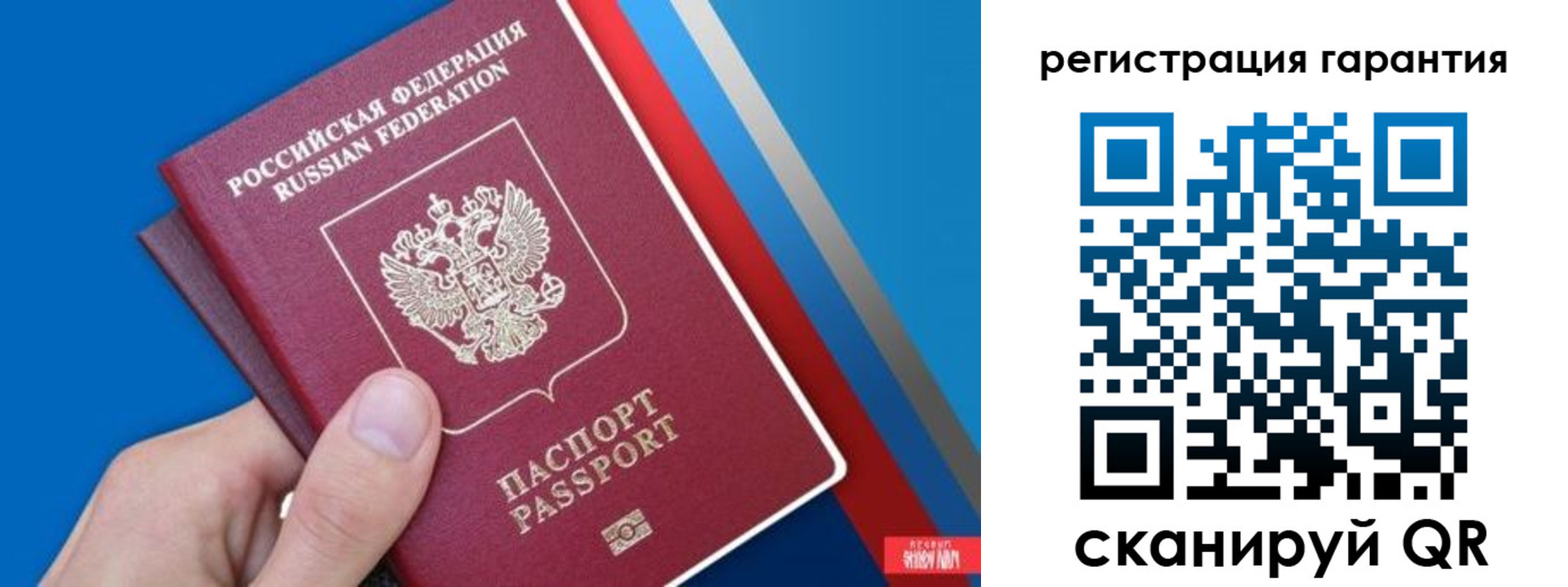 прописка для школы в Южно-Сухокумске