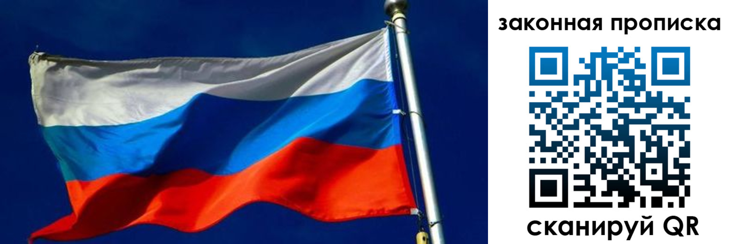 временная регистрация для школы в Южно-Сухокумске