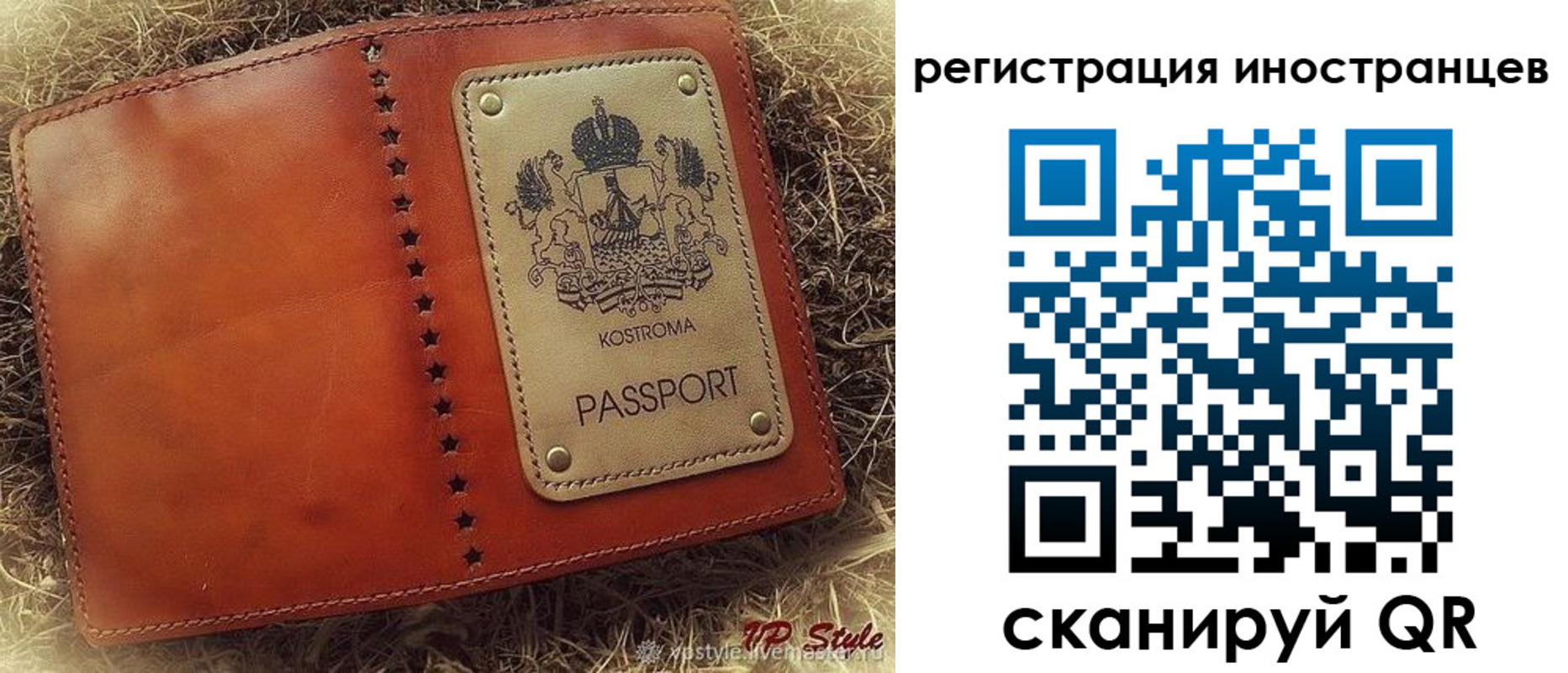 прописка гарантия в Южно-Сухокумске